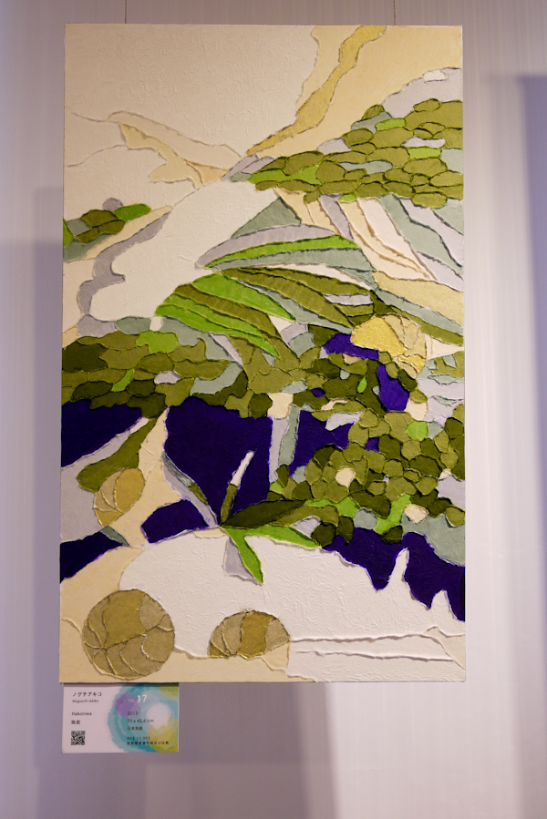 【觀展心得】日本藝術《色特夠》+高雄 25togo Bright! 一日遊