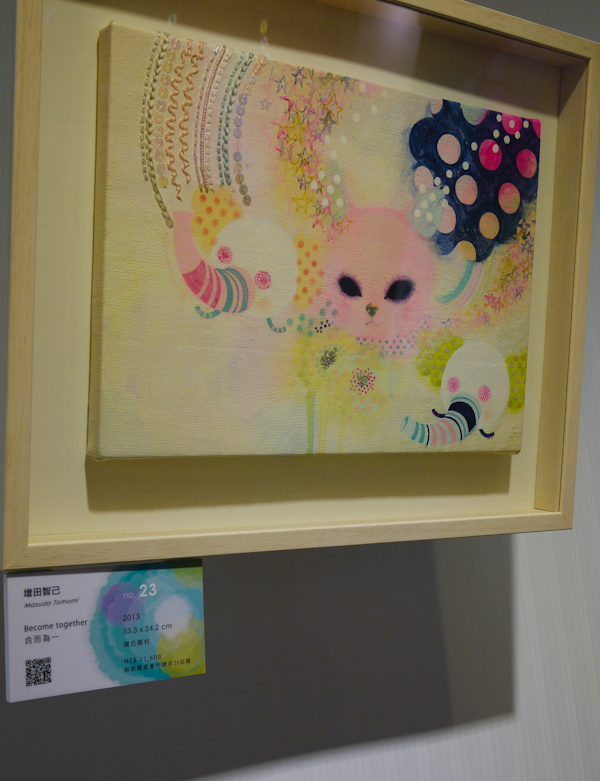 【觀展心得】日本藝術《色特夠》+高雄 25togo Bright! 一日遊