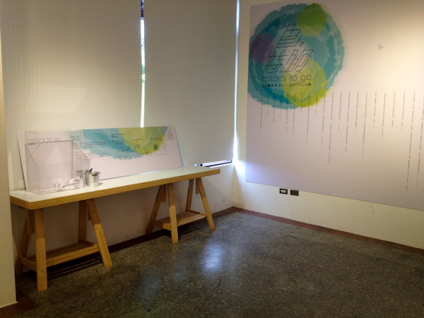 【觀展心得】日本藝術《色特夠》+高雄 25togo Bright! 一日遊