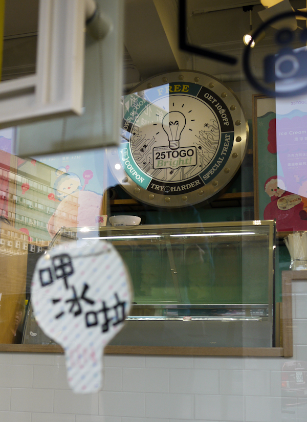 【觀展心得】日本藝術《色特夠》+高雄 25togo Bright! 一日遊