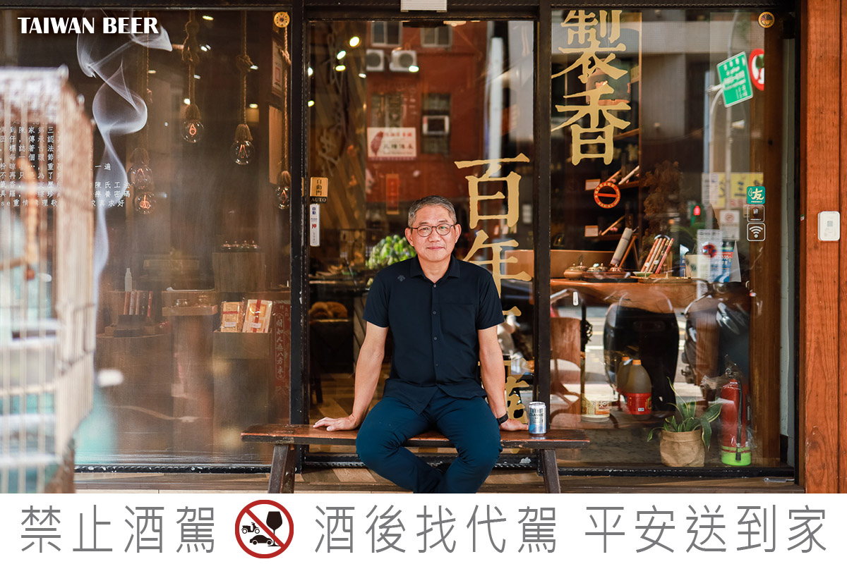 用經典成就創新！台北百年老店「陳振芳香舖」讓傳統製香工藝歷久彌新