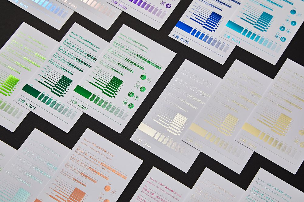 讓設計界都在討論的「半透明箔」燙金！海流設計《箔樣＋》玩轉紙張、金屬的輕薄質感