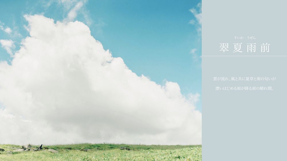 清新風格攝影！日本攝影師Tsunekawa結合文字、色譜的感性日常美景