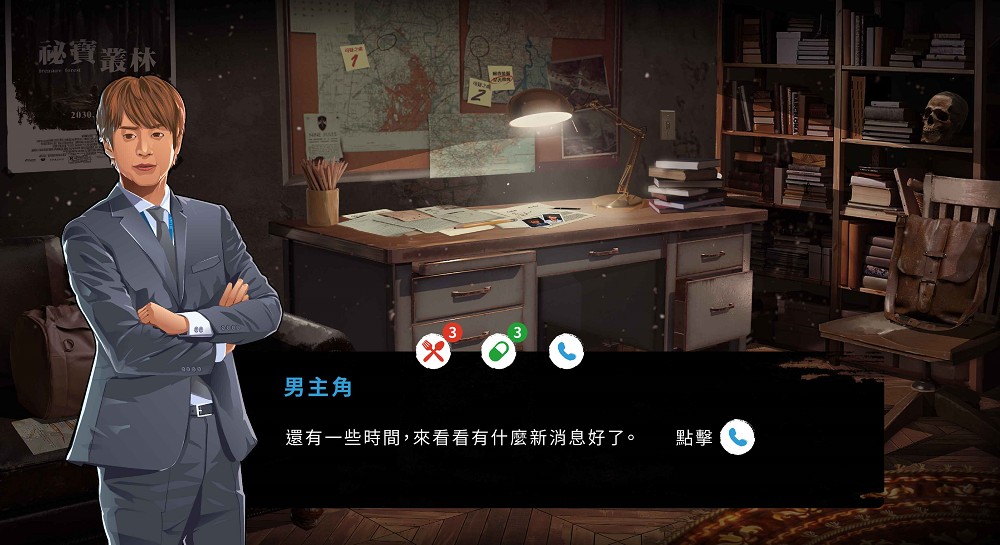 台灣原創沉浸式解謎遊戲《幻遊》募資中！線上解謎搭配實體道具一起當冒險偵探