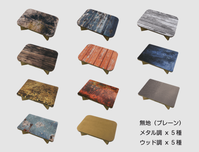 不只輕也穩固，輕鬆帶著走的「#table」野餐瓦楞紙板桌