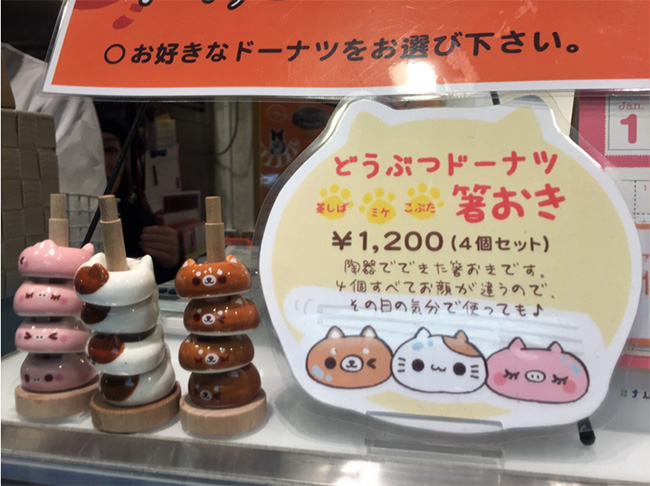 日本超人氣！童趣可愛造型動物甜甜圈！好猶豫要買哪一個唷