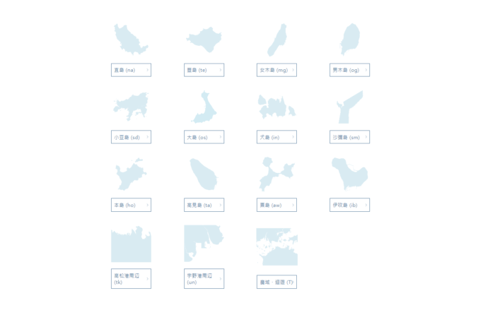 2019年瀨戶內海國際藝術祭春季展期倒數！觀展 X 跳島小旅行攻略一次公開