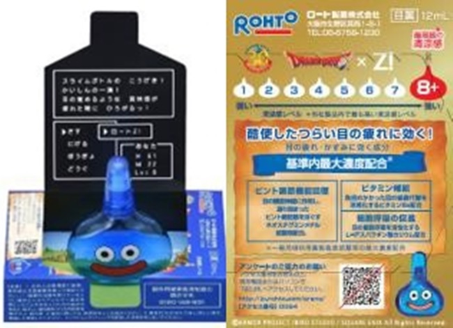 會心的一滴！「ROHTO Z!」史萊姆造型清涼眼藥水限量出沒