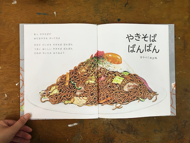 還沒看完就餓了！讓大人被打動而收藏的「日本食物繪本」特輯