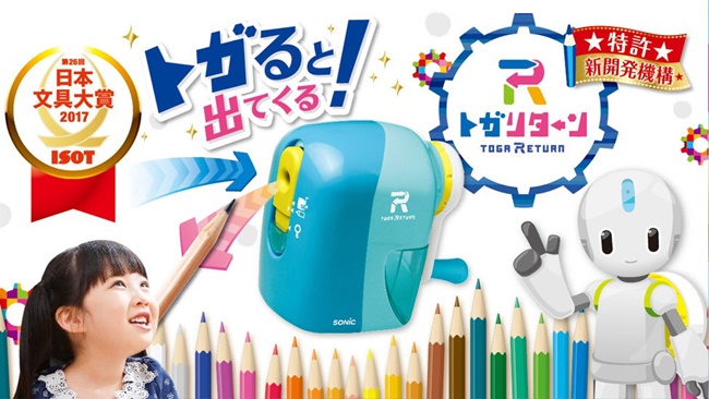 第 26 回日本文具大賞發表囉！來看看有哪些值得入手的優秀文具吧！