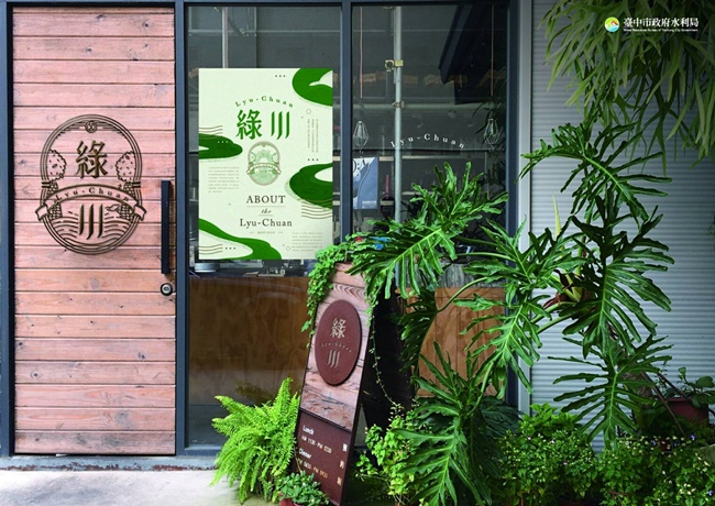 台中綠川 LOGO 全國首創！人孔蓋重現「小京都」河岸風景