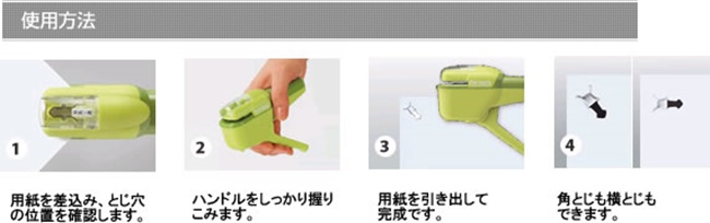 日本樂天聖誕推薦禮物 10 選,2017 年終優惠大放送!