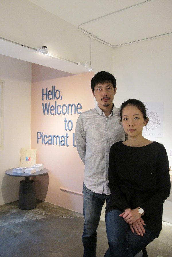 設計師的靈感寶庫！台灣首間室內材料圖書館「PICAMAT」亮相台北東區