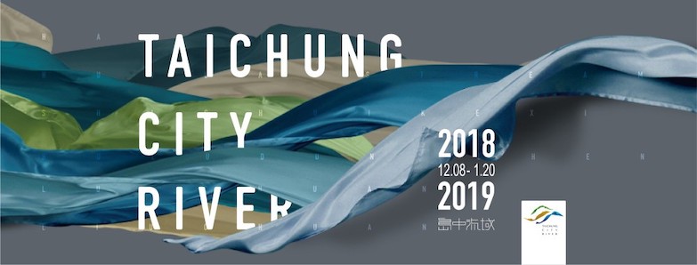 最美人孔蓋化為徽章為展覽留作紀念！台中《島中流域展》從河川流域訴說台灣在地城事