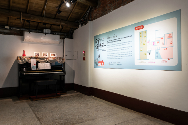 眷村不是只有四四南村一種！來桃園聽聽馬祖新村的「日常聲紋」