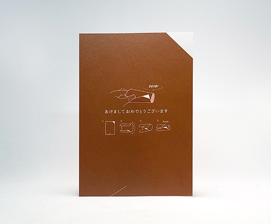 不再聞豬色變！日本設計可愛小豬賀年卡祝大家新年快樂