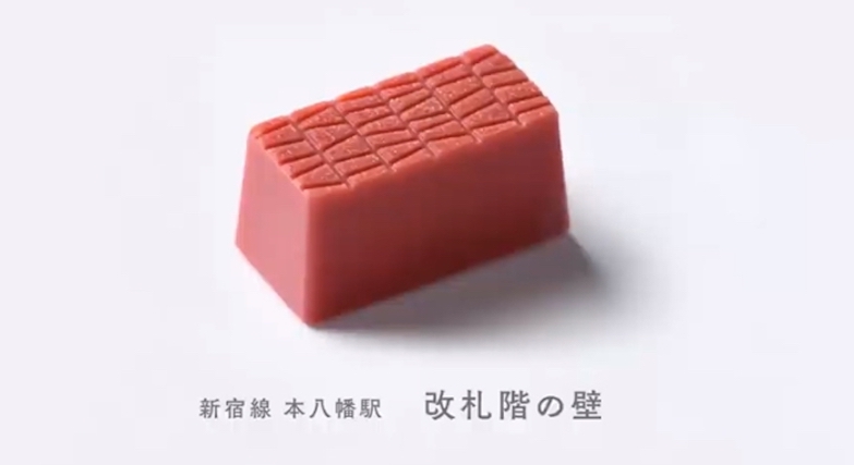 可以吃的牆壁？！東京都營線車站牆壁圖案化身Toei Détail巧克力