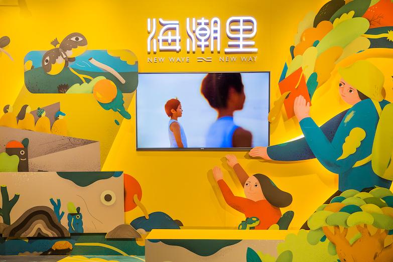 連假看好設計!淡海美麗新廣場海潮里找來紐約時報插畫家「川貝母」展出童趣手繪