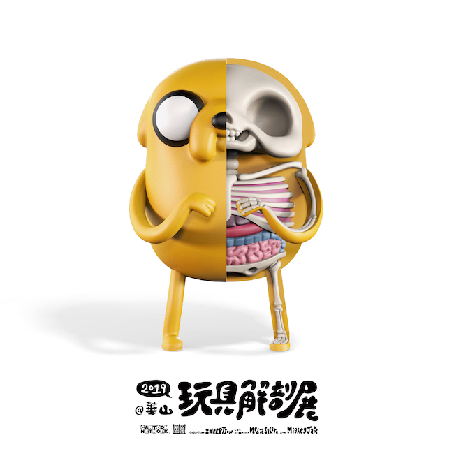 怪奇公仔藝術家 Jason Freeny 獨步全球的大型展覽！玩具解剖展 《JASON FREENY ASIA》揭幕最新奇的解剖想像與潮流趣味 