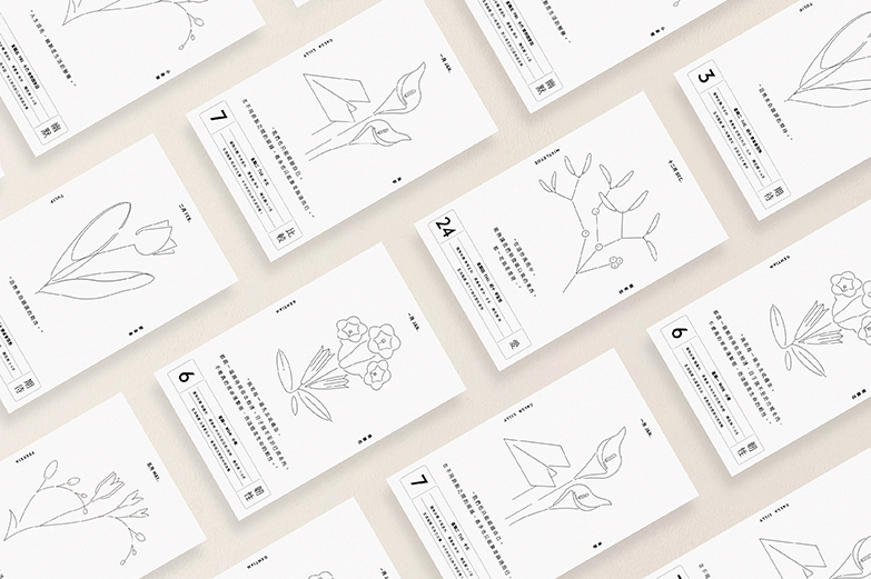 整年都有植物相伴！一隅有花推出《一年生》日曆勾勒植物姿態，結合溫暖字句撫慰日常生活