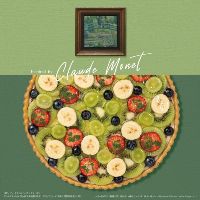 莫內《睡蓮》、梵谷《向日葵》製成水果塔？日本名店 Qu'il fait bon 將水果塔化身概念藝術甜點