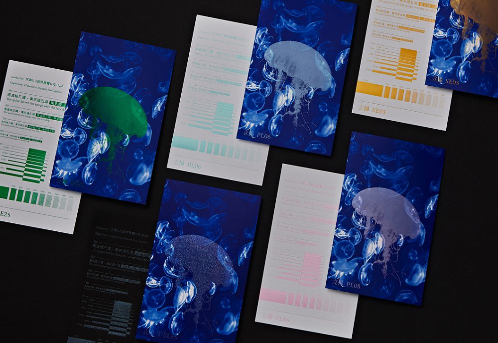 讓設計界都在討論的「半透明箔」燙金！海流設計《箔樣＋》玩轉紙張、金屬的輕薄質感