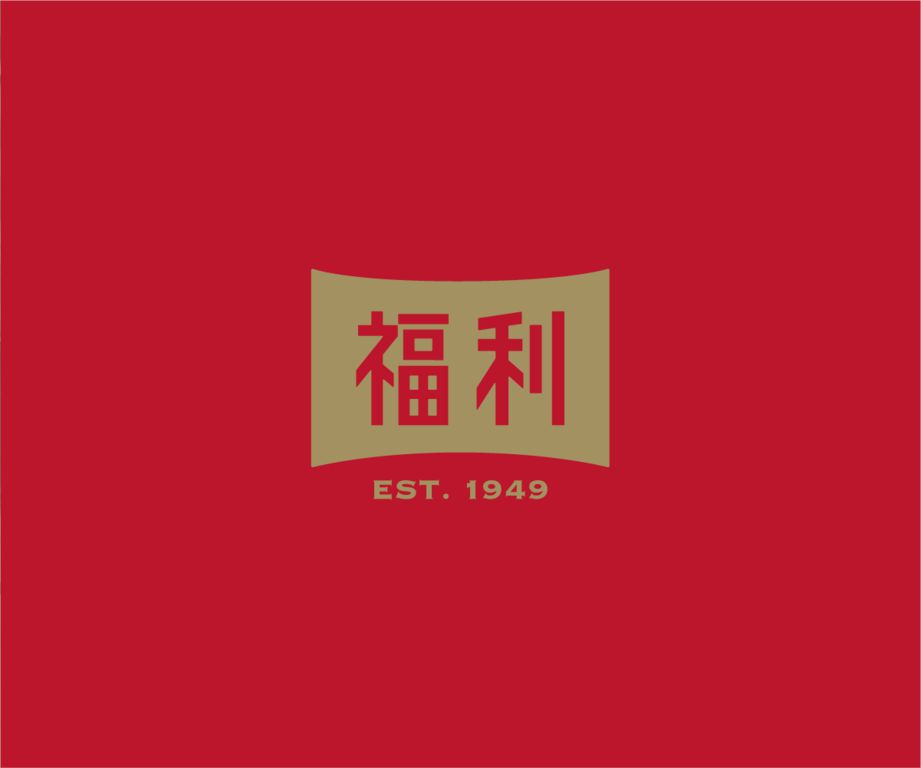延續 70 年老味道！福利麵包以插畫、字體重現經典，重新詮釋中式糕點、台式麵包