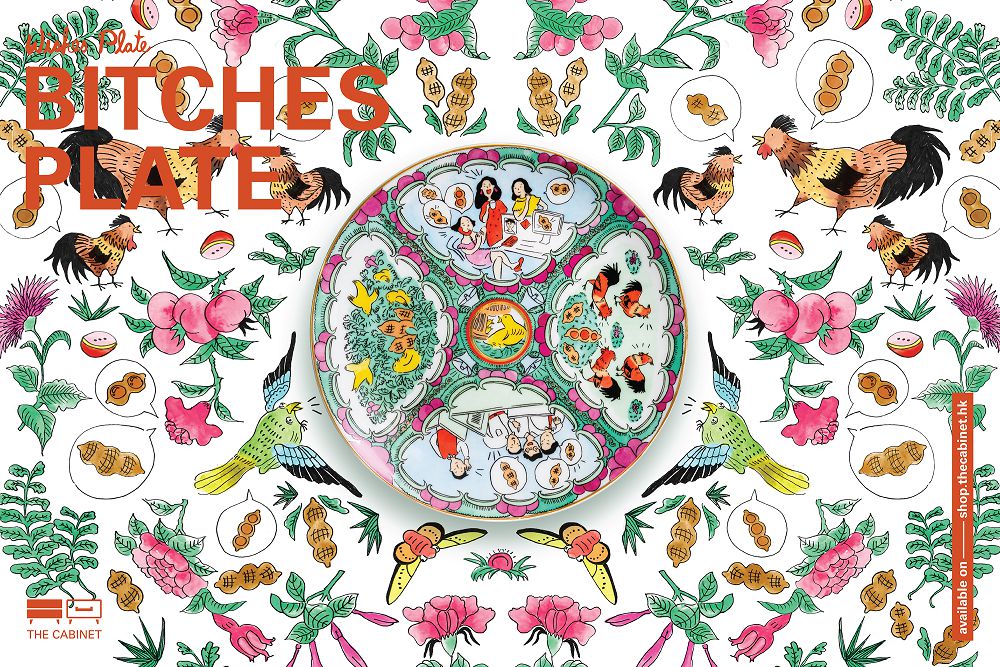 假古典、真幽默諷刺的廣彩骨瓷盤！香港設計團隊打造網紅打卡、薪水小偷等當代文化圖騰