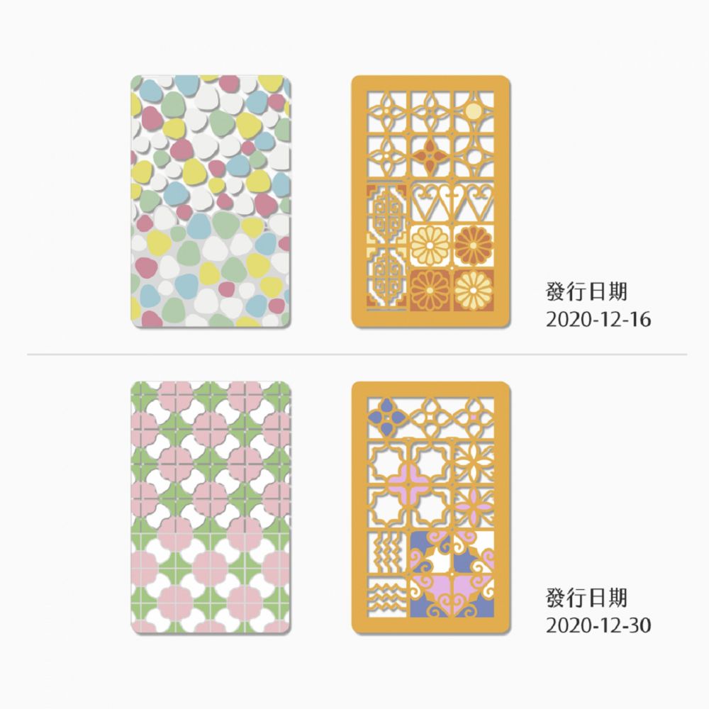 鏤空鐵窗花、馬賽克磁磚成為悠遊卡！老屋顏延續台灣傳統建築之美，優美展現半透明光影