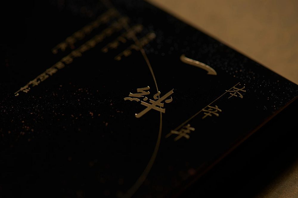 藝術級的燙金紅包組「一絆」！以水牛穿梭為靈感，集結 3 位台灣藝術家的美感紅包袋