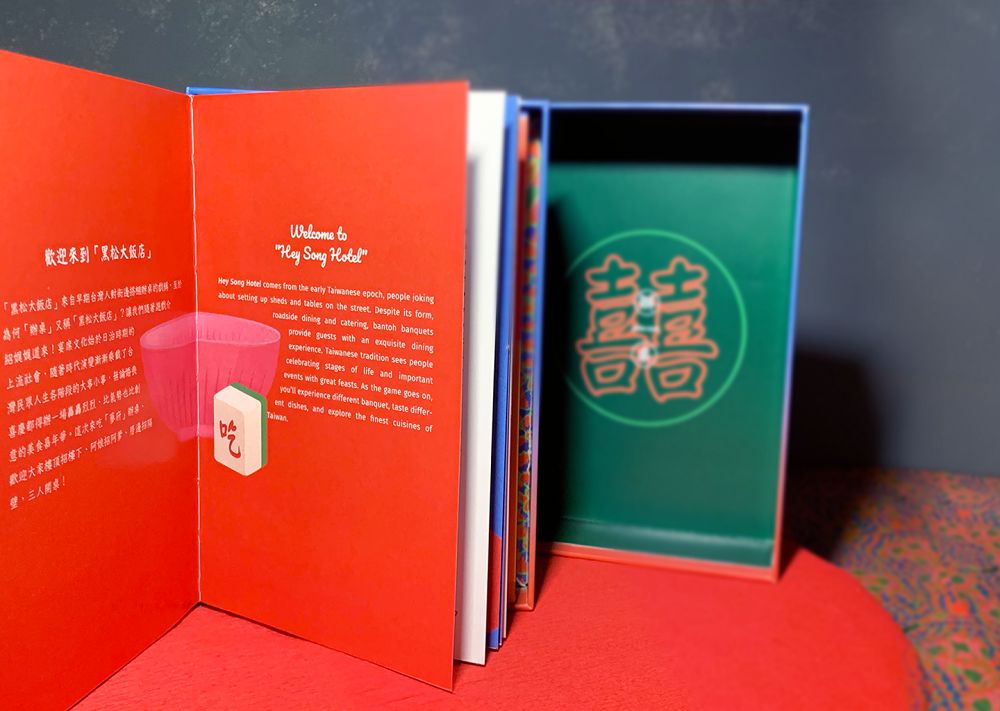 台灣辦桌桌遊「報菜名」！42道辦桌菜色化身插畫卡牌、特色書本