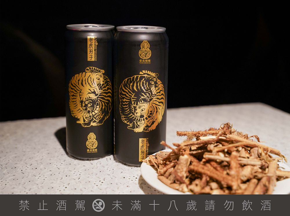 臺虎精釀 x 老虎牙子！「虎虎蔘風激能啤酒」 這支酒到底是醉？還不醉