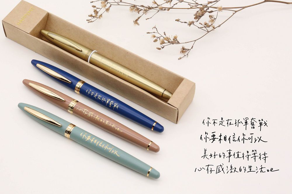 台灣風格文具品牌！「HAPPYMT開心鋼筆」用訂製書寫美好時光