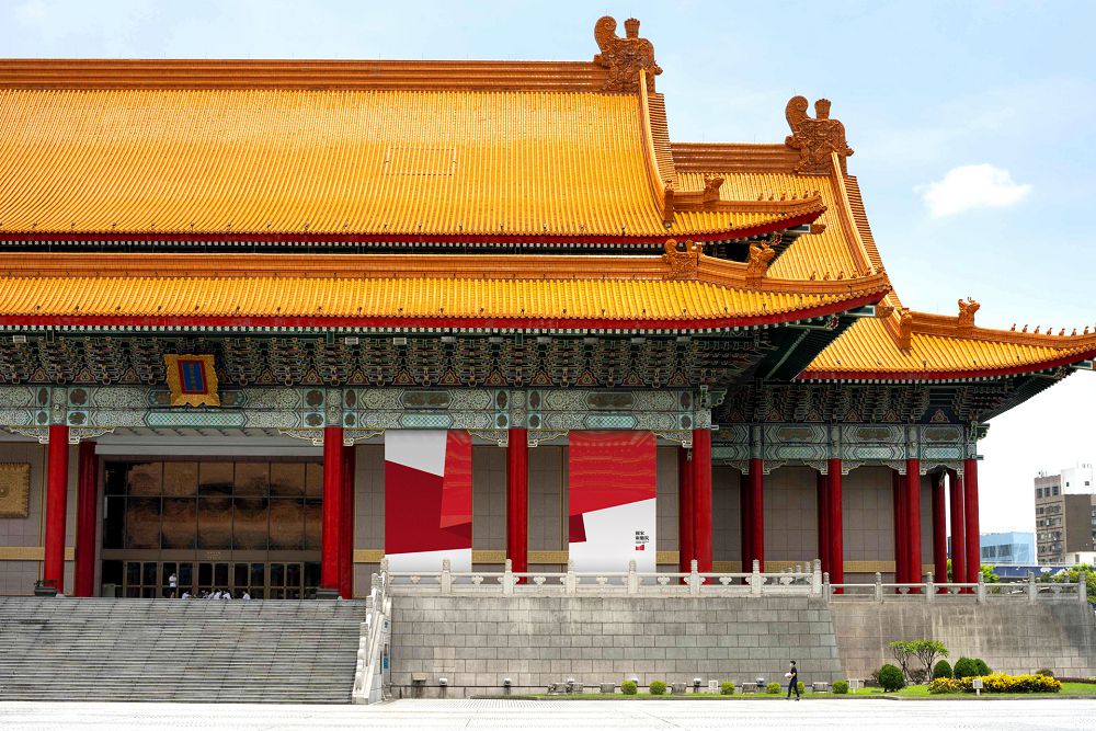 國家兩廳院全新品牌Logo、官網！Rytass用設計科學重塑兩廳院視覺辨別、數位化