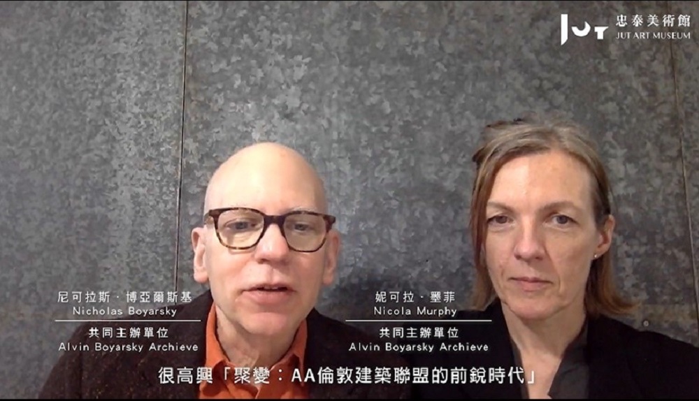 忠泰美術館《聚變：AA》展覽亮點！集結Zaha Hadid等大師建築繪圖、絕版品等百件典藏