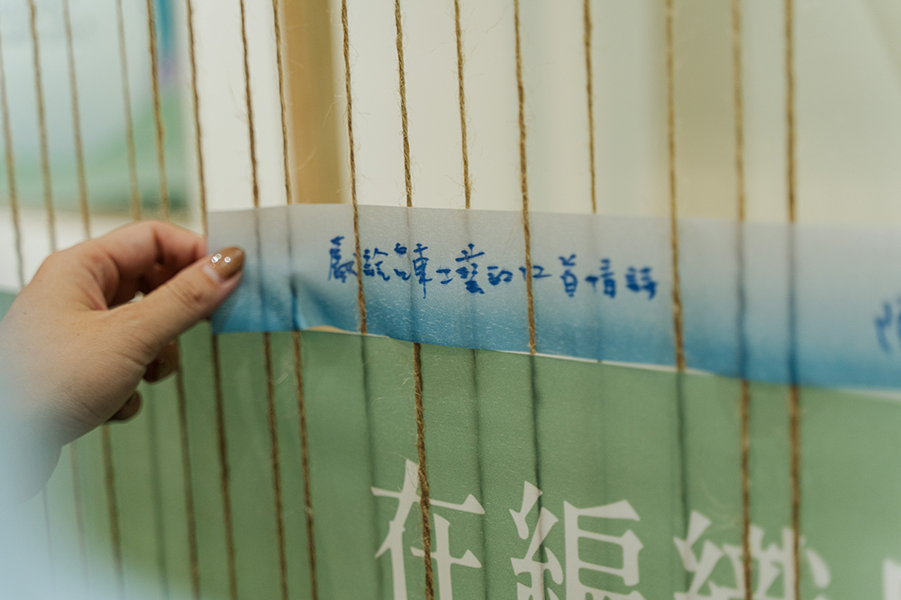 《藝息山海：給臺東工藝的十二首情詩》開啟土地與世界的對話