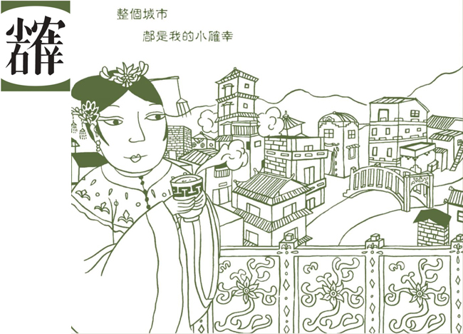 【閱讀書齋】《合文誌》- 繼「招財進寶」之後,組合字大量噴發的時代!