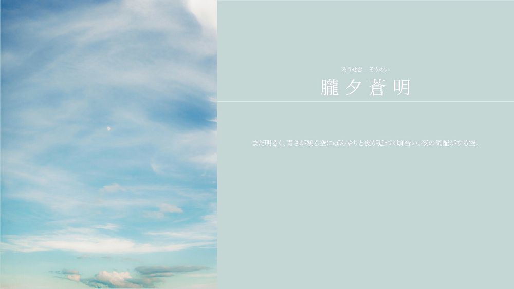 清新風格攝影！日本攝影師Tsunekawa結合文字、色譜的感性日常美景