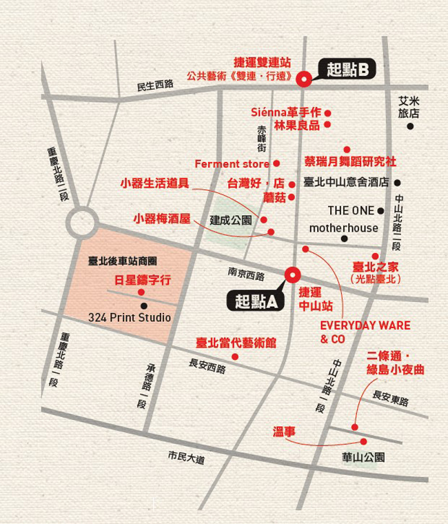 一起跟著《設計臺北》旅行文宣，探索臺北的城市設計美學吧！