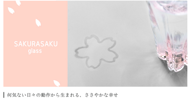 精打細算日本血拚大攻略，我把櫻花帶回家啦（灑花～～）