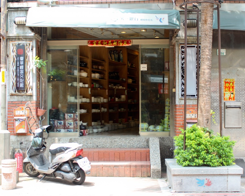 鶯歌老街平價餐具採購地圖 