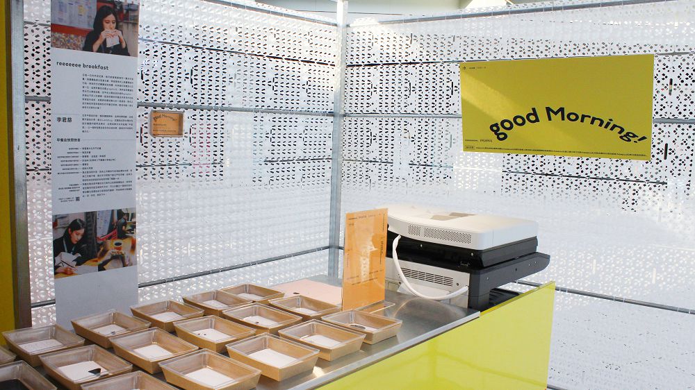 2020 記憶中心「嘿,早餐吃什麼?」開展!道地台式早餐店文化 12 位創作者生活故事私房推薦