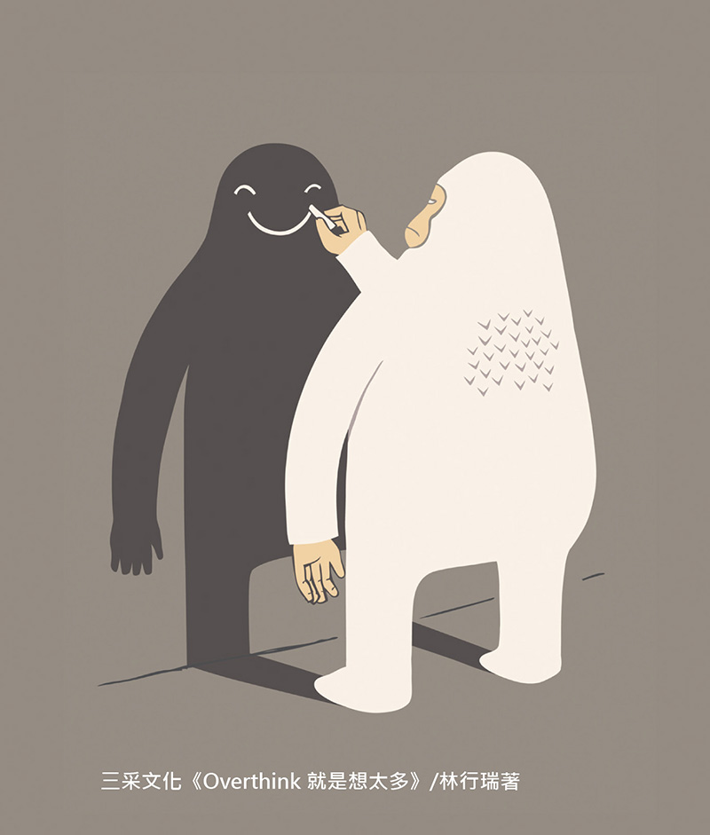 以微笑為生活打氣！插畫家林行瑞《Overthink就是想太多》記錄97種生活小詼諧