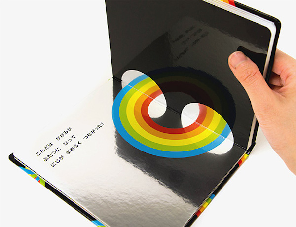 跳出紙張的彩虹──鏡面繪本《不可思議的彩虹》