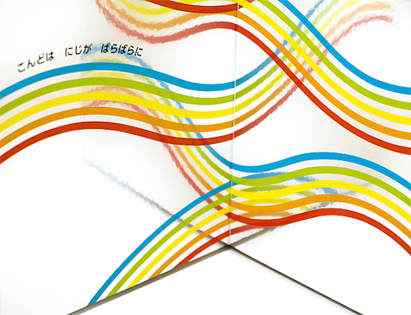 跳出紙張的彩虹──鏡面繪本《不可思議的彩虹》