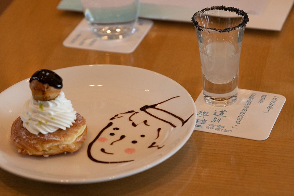 溫柔道別 2020 年！礁溪老爺「老爺詩歌節」以《道別與鹽》為題，客房、公共空間串連鴻鴻、何景窗等 12 位詩人創作巧思