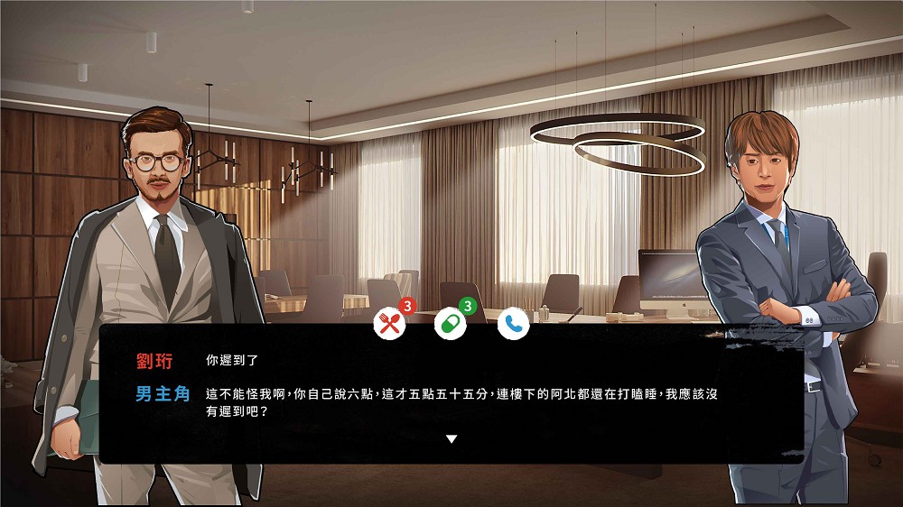 台灣原創沉浸式解謎遊戲《幻遊》募資中！線上解謎搭配實體道具一起當冒險偵探