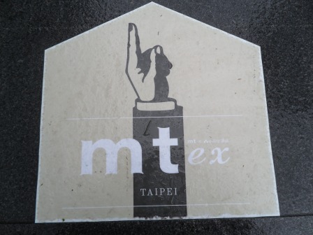 貼出五彩繽紛！「mt ex @ Taipei」和紙膠帶展現場直擊  