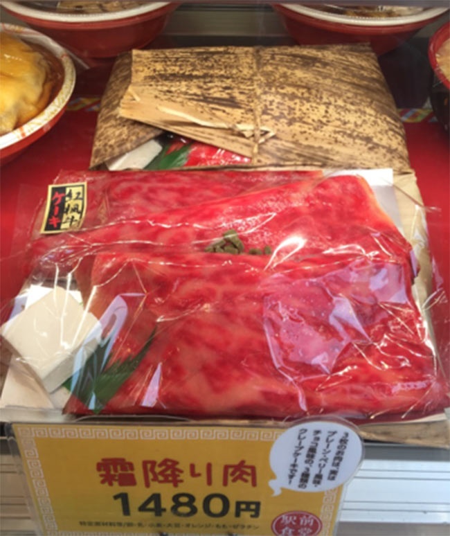甜點控絕對瘋狂！連拉麵、炒飯、水餃全都變成蛋糕？！ 