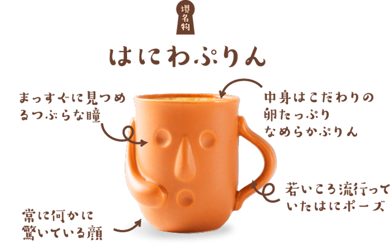 吃烤布丁邊旅行邊打卡！超可愛的日本特產應援企劃你跟上了嗎？